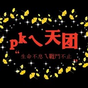 戒烟js海报