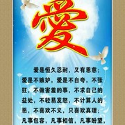 感恩的心kmp海报