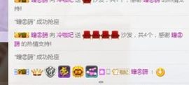 冷咖妃主播照片