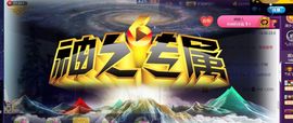 柚子酱～主播照片