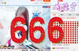 …………，主播照片