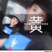 丿小灰灰灬