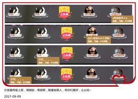 DJ21225主播照片