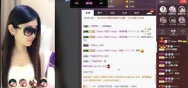 茶韵🍃主播照片