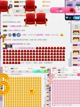 小艺停播主播照片