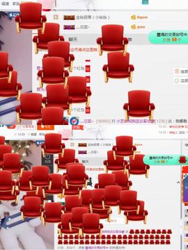 小艺停播主播照片