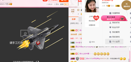 朦胧~～主播照片
