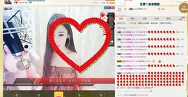 伊暂离休息详情看动态主播照片