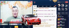 GM-A彪是个主持人主播照片