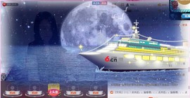 ★★★安琪★★★主播照片