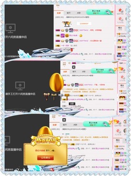 朦胧~～主播照片