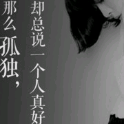 Lovloe主播照片