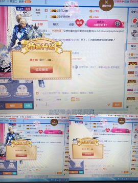 丹从心开始求老板主播照片