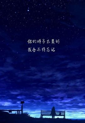 记忆里的两滴水主播照片