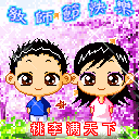 ♪♪爱的❤奉献♪♪主播照片