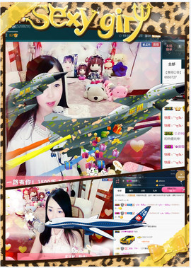🎶水珍🎶主播照片
