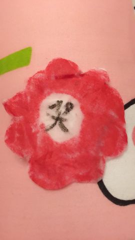 如～果€主播照片