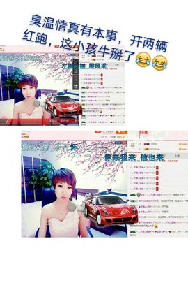 丫头👉小醋儿妹主播照片