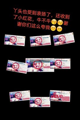 丫头👉小醋儿妹主播照片