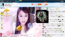 唯爱💖海葵主播照片