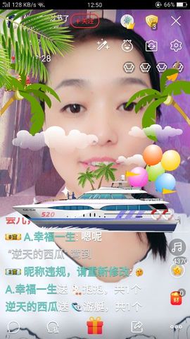 ✨✨静静爱✨✨主播照片