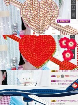 ♥楚楚♥主播照片