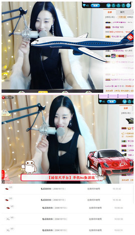 嗯哼……！主播照片