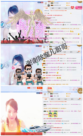 丹丹求守护主播照片