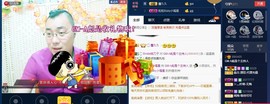 GM-A彪是个主持人主播照片