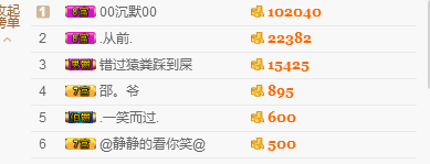 非本人哦主播照片