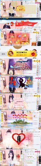小果❤️求过任务主播照片
