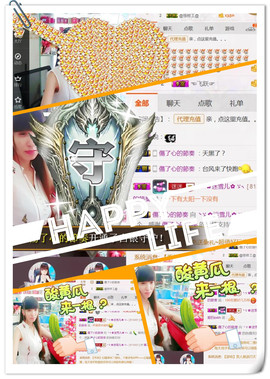 ╰ゞ✿迷雪儿✿ゞ╮主播照片