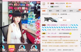 ╰ゞ✿迷雪儿✿ゞ╮主播照片