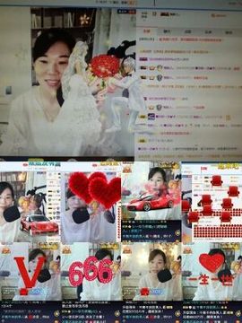 回眸一笑~~主播照片