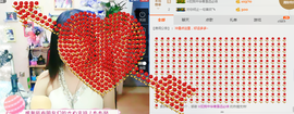 夏、温暖感恩有你主播照片