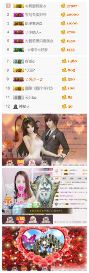 曼娜丽莎主播照片