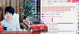 一帘幽梦as主播照片