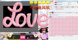 🍓❤欣儿主播照片