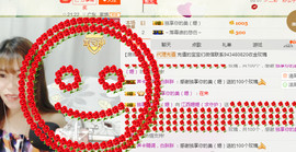 江西姍姍主播照片