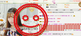 江西姍姍主播照片