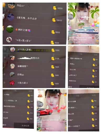 ℳ顔小汐♥主播照片