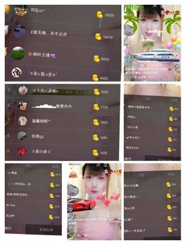 ℳ顔小汐♥主播照片