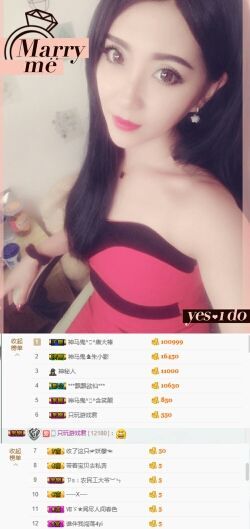 神马鬼♞朱小北主播照片