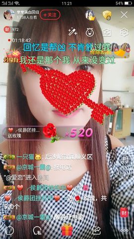 童(^_^)主播照片