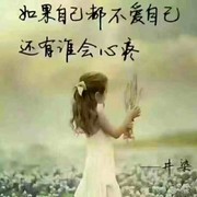 知足常乐2*4