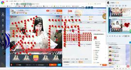 埊城小中医主播照片