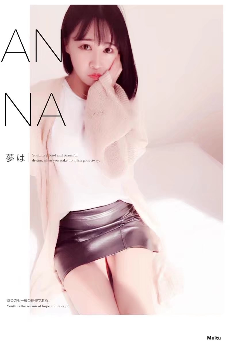 ❥❥鑫鑫ღ的图片