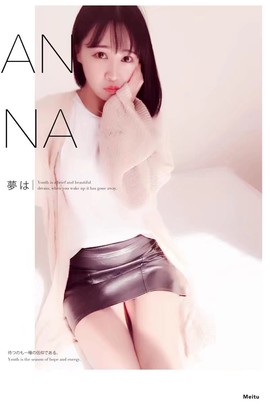 ❥❥鑫鑫ღ主播照片