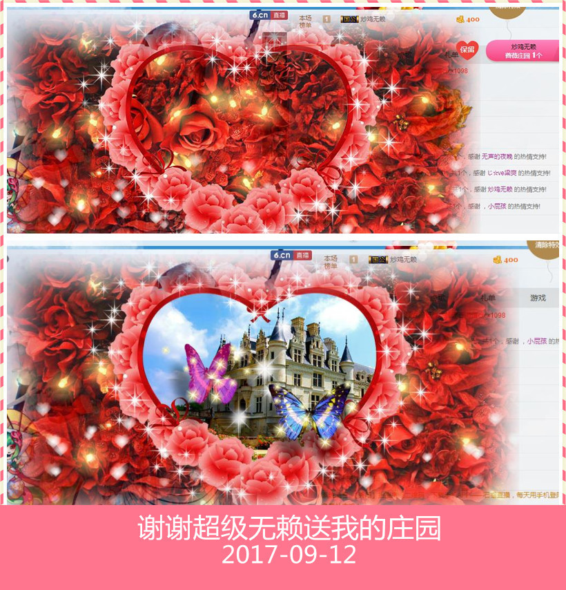 魅力女人唱民歌的图片
