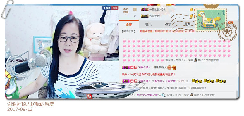 魅力女人唱民歌的图片